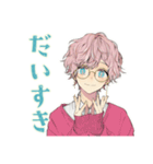 ゆめかわ男子の夏★ふんわり気分（個別スタンプ：15）