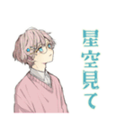 ゆめかわ男子の夏★ふんわり気分（個別スタンプ：20）