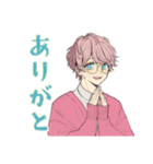 ゆめかわ男子の夏★ふんわり気分（個別スタンプ：23）