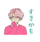 ゆめかわ男子の夏★ふんわり気分（個別スタンプ：34）