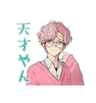 ゆめかわ男子の夏★ふんわり気分（個別スタンプ：36）