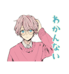 ゆめかわ男子の夏★ふんわり気分（個別スタンプ：37）