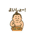 可愛いお相撲さんのゆるいスタンプ（個別スタンプ：6）
