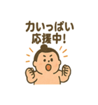 可愛いお相撲さんのゆるいスタンプ（個別スタンプ：7）