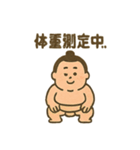 可愛いお相撲さんのゆるいスタンプ（個別スタンプ：9）