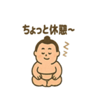 可愛いお相撲さんのゆるいスタンプ（個別スタンプ：10）