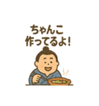 可愛いお相撲さんのゆるいスタンプ（個別スタンプ：11）