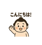 可愛いお相撲さんのゆるいスタンプ（個別スタンプ：12）