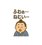 可愛いお相撲さんのゆるいスタンプ（個別スタンプ：16）