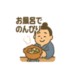 可愛いお相撲さんのゆるいスタンプ（個別スタンプ：17）