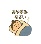 可愛いお相撲さんのゆるいスタンプ（個別スタンプ：18）