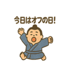 可愛いお相撲さんのゆるいスタンプ（個別スタンプ：19）