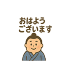 可愛いお相撲さんのゆるいスタンプ（個別スタンプ：20）