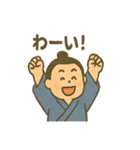 可愛いお相撲さんのゆるいスタンプ（個別スタンプ：21）