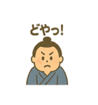 可愛いお相撲さんのゆるいスタンプ（個別スタンプ：22）