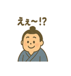 可愛いお相撲さんのゆるいスタンプ（個別スタンプ：24）