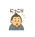 可愛いお相撲さんのゆるいスタンプ（個別スタンプ：26）