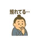 可愛いお相撲さんのゆるいスタンプ（個別スタンプ：28）