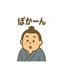 可愛いお相撲さんのゆるいスタンプ（個別スタンプ：29）