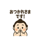 可愛いお相撲さんのゆるいスタンプ（個別スタンプ：34）