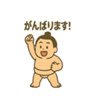 可愛いお相撲さんのゆるいスタンプ（個別スタンプ：35）