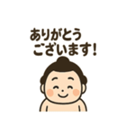 可愛いお相撲さんのゆるいスタンプ（個別スタンプ：36）
