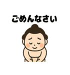 可愛いお相撲さんのゆるいスタンプ（個別スタンプ：37）