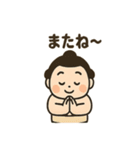 可愛いお相撲さんのゆるいスタンプ（個別スタンプ：38）