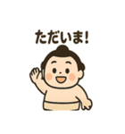 可愛いお相撲さんのゆるいスタンプ（個別スタンプ：39）
