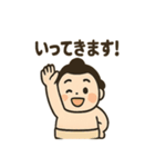 可愛いお相撲さんのゆるいスタンプ（個別スタンプ：40）