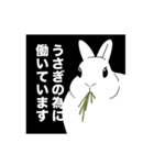 うさぎ飼い、うさぎ好きの為のスタンプ（個別スタンプ：1）