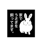 うさぎ飼い、うさぎ好きの為のスタンプ（個別スタンプ：3）
