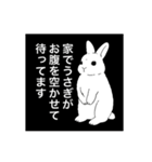 うさぎ飼い、うさぎ好きの為のスタンプ（個別スタンプ：4）