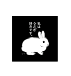 うさぎ飼い、うさぎ好きの為のスタンプ（個別スタンプ：7）