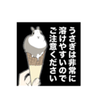 うさぎ飼い、うさぎ好きの為のスタンプ（個別スタンプ：10）