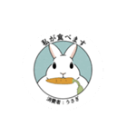 うさぎ飼い、うさぎ好きの為のスタンプ（個別スタンプ：11）