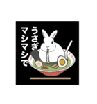 うさぎ飼い、うさぎ好きの為のスタンプ（個別スタンプ：14）