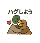 愛を伝える合鴨（個別スタンプ：2）