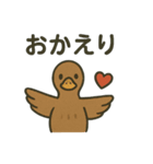 愛を伝える合鴨（個別スタンプ：6）