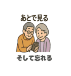 家族あるあるスタンプ2（個別スタンプ：1）