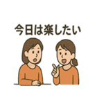 家族あるあるスタンプ2（個別スタンプ：8）