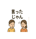 家族あるあるスタンプ2（個別スタンプ：9）
