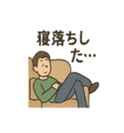 家族あるあるスタンプ2（個別スタンプ：10）