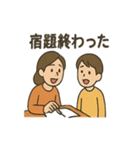 家族あるあるスタンプ2（個別スタンプ：11）
