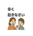 家族あるあるスタンプ2（個別スタンプ：13）
