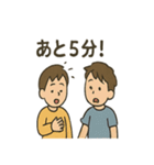 家族あるあるスタンプ2（個別スタンプ：14）
