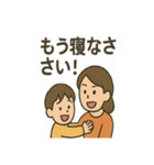 家族あるあるスタンプ2（個別スタンプ：15）