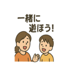 家族あるあるスタンプ2（個別スタンプ：16）