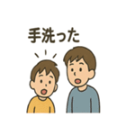 家族あるあるスタンプ2（個別スタンプ：17）