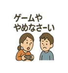 家族あるあるスタンプ2（個別スタンプ：18）